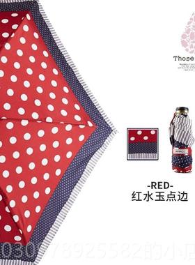 高档日本Those das防紫外轻线成人小清新轻巧y轻量迷你折叠晴雨量