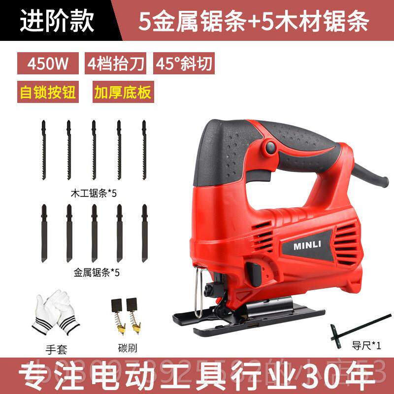 高档M木INI锂电曲线 线锯家用电锯多功能手持板线 锯小型切割机木