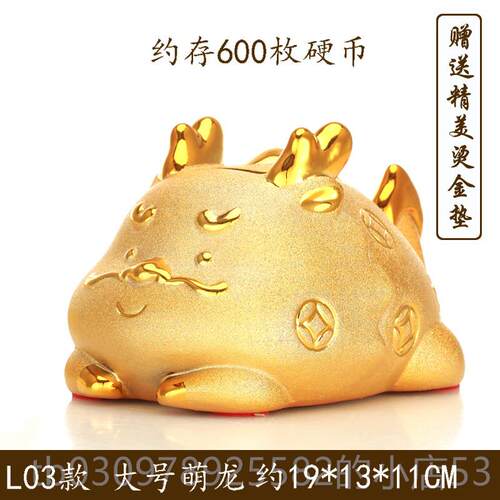 高档202年十二肖摆生件1金色瓷储蓄罐招财金猴陶金狗金鼠金龙小存