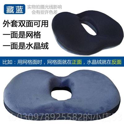 高档椎受伤神器疼痛睡垫骨专用久防痔疮坐垫减压骶骨骨折保尾护上