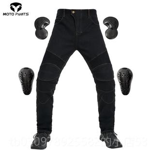 防裤 摩托车子骑摩行牛仔裤 摔旅机车骑士裤 装 护膝 高档 备四男季 包邮