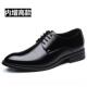 皮鞋 46务鞋 男款 带商休闲4夏季 高档大码 5搭配西装 正装 男士 子47系