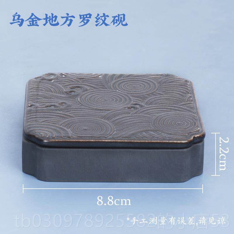 高档耘籍专阁砚台书法石用带盖原天池然墨毛笔墨砚池墨盒学生文房