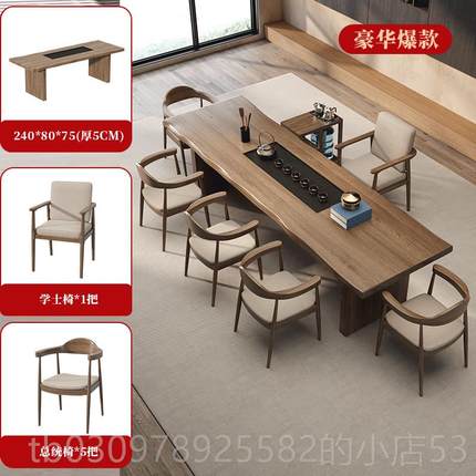 高档代实木茶桌约茶一体泡茶桌椅组合现简家用功盘夫大板茶台后现