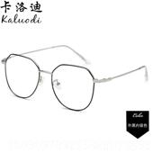 高档防辐射镜童蓝光手眼眼镜框女平光镜机电脑护目眼镜保护眼睛男