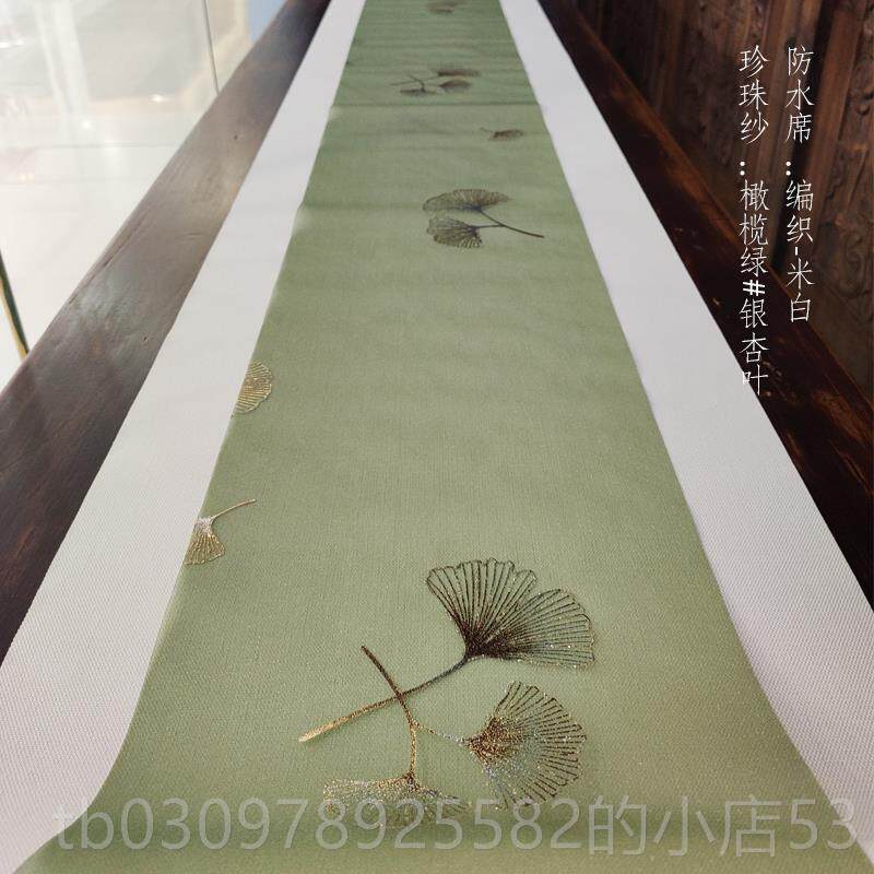 高档天色茶防水席珍珠具纱两帘条橄榄绿银杏叶烫金茶搭桌旗配多款
