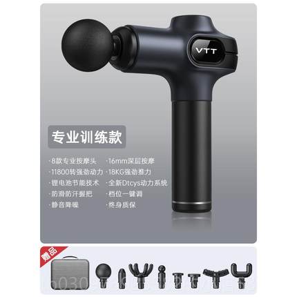 高档TT筋膜枪肌肉放按摩器德国静音小型专身业V级健电动颈膜按摩