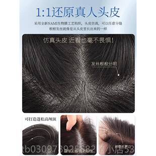 高档蓬英琪假发片N女长发AMI生物膜头顶松隐增发量补发片全真发形