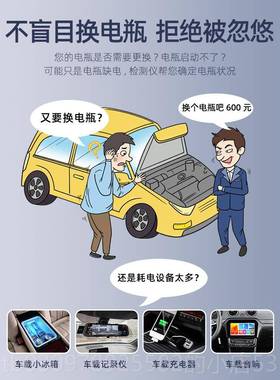 高档汽车蓄电池检测仪电测电动车电瓶检仪1v242v瓶寿命容量内阻测