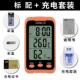 高档胜利VC工231级A高精度温湿度表业2手持式 数检测家用温度仪VC3