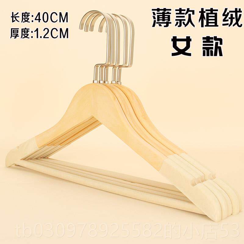 高档宽肩复古木本色痕大衣柜家用服装店实衣木原西装架衣撑无子挂