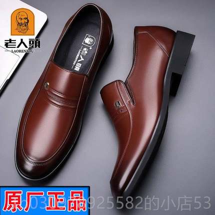 高档老头皮鞋男休真皮小码秋季新人款商务闲正装中年英脚伦套爸爸