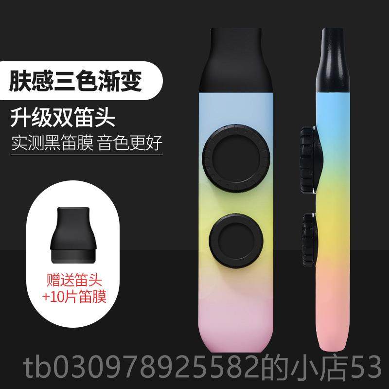 高档双膜祖笛演奏会级新型卡组笛子声鸣笛业口笛不专用学就吹的乐