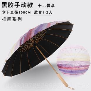 大防晒和紫外保护 高档线民族风格 雨或阳光 为妇 木制雨伞女