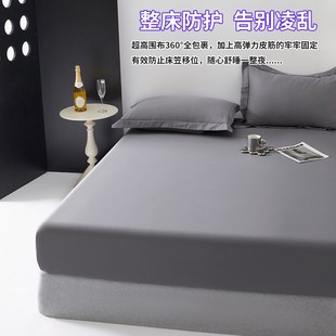 全棉床笠100纯棉150x190床罩单件1.8x2x2.2米床垫套席梦思保护套