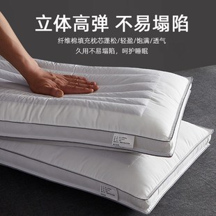 五星级酒店专用半荞麦枕头双面枕护颈椎助睡眠荞麦皮壳硬枕芯成人