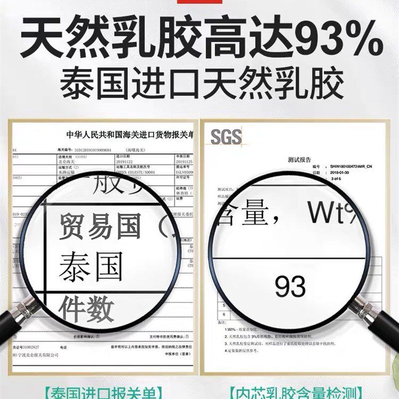乳胶枕头天然橡胶护颈枕头防螨助睡眠枕睡觉专用一对成人枕芯家用