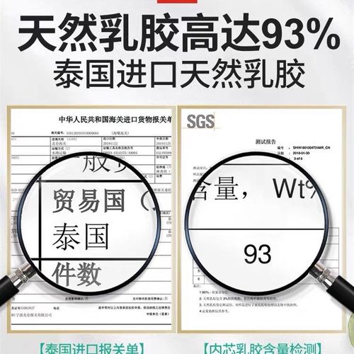 乳胶枕头天然橡胶护颈枕头防螨助睡眠枕睡觉专用一对成人枕芯家用