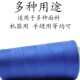 402缝纫线十轴 不包括黑白红
