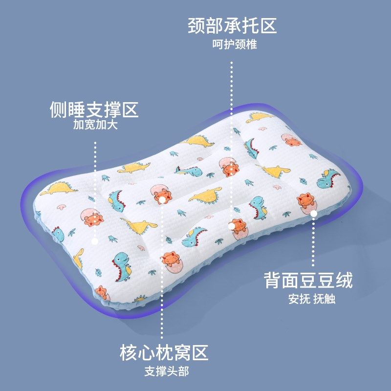 儿童豆豆枕多功能宝宝枕头1-3-6-8-12岁学生枕全棉柔软幼儿园枕头,婴童用品,婴童枕头/枕芯,淘宝优惠券,粉丝福利购,淘宝优惠卷