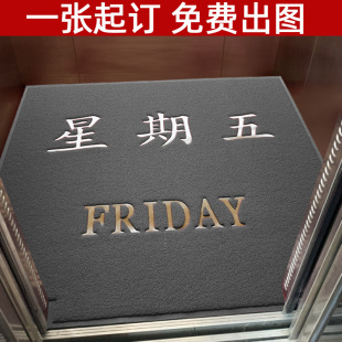 欢迎光临地垫门垫迎宾垫地毯灰色脚垫大门口入户公司进门定制丝圈