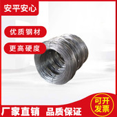 钢丝黑色硬质钢丝0.5 3.0MM碳素钢丝线单股穿线用硬态雾面钢丝绳