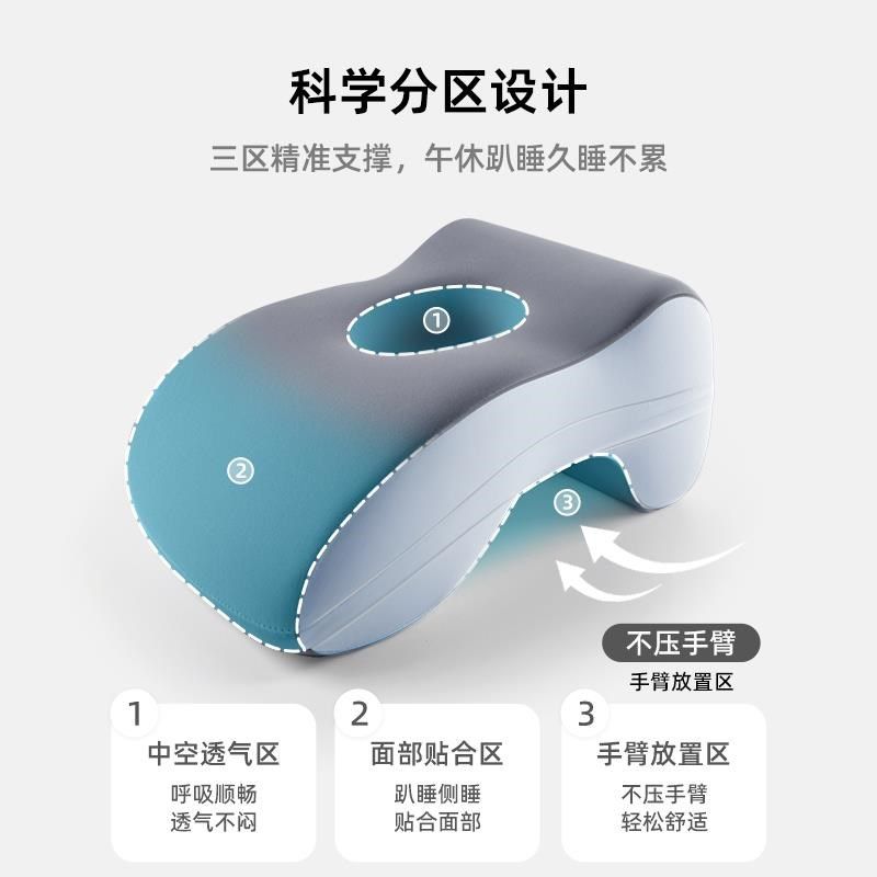 儿童午睡枕初中小学生专用趴睡枕教室桌子午休睡觉神器枕头趴趴枕,居家布艺,午睡枕,淘宝优惠券,粉丝福利购,淘宝优惠卷