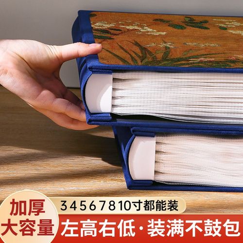 复古相册本纪念册家庭大容量宝宝照片插页混装5寸6寸78六收纳影集