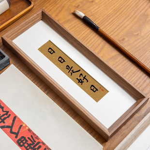 新中式书法字画长方形相框国画空框细窄长条框装裱加竖版横版挂墙