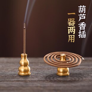 家用纯铜香插盘香架小葫芦底座九孔线香托室内香座坐支架薰香炉