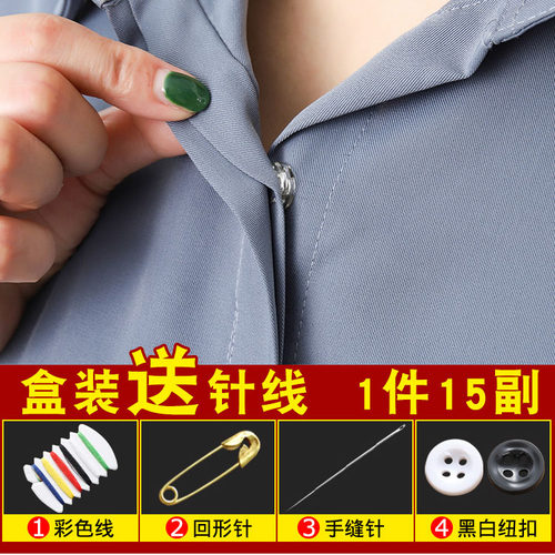 H字母扣防爆光按扣暗扣子母扣上衣衬衣扣子防走光搭扣对扣神器女