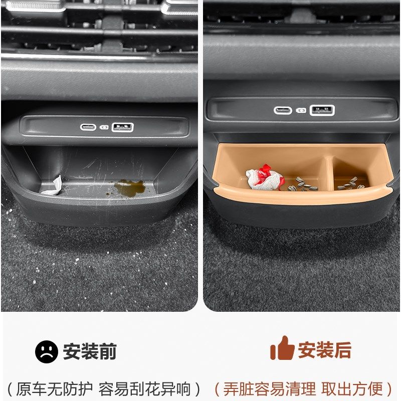 适用吉利银河星舰7EMi后排出风口储物盒垫车载垃圾桶内饰用品大全,汽车用品/电子/清洗/改装,车载收纳箱/袋/盒,淘宝优惠券,粉丝福利购,淘宝优惠卷