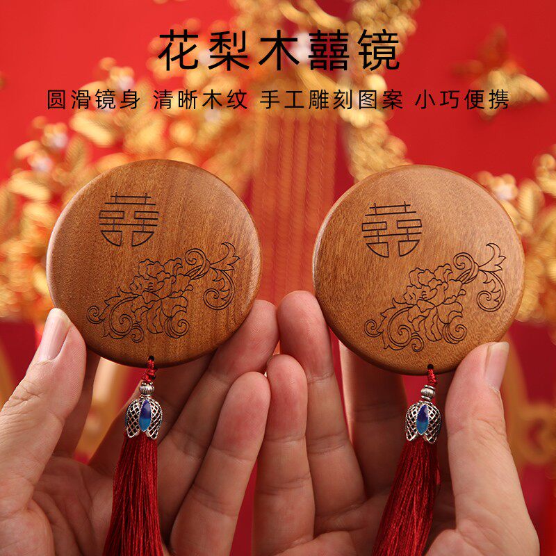 天然老桃木梳子结婚喜梳镜套装一对镜子礼盒出嫁妆送闺蜜伴手礼物