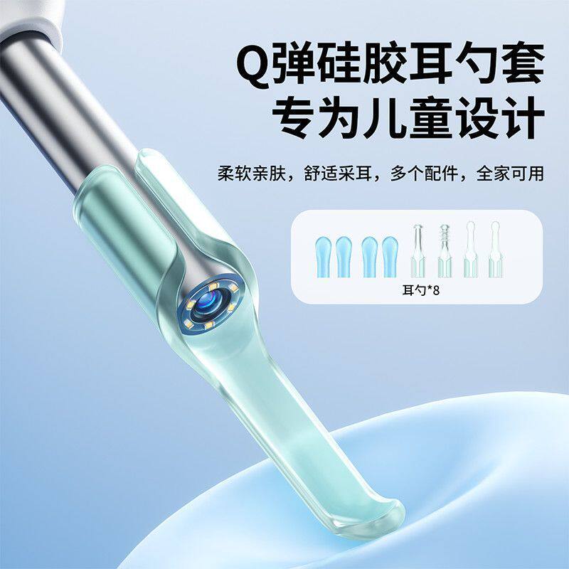 新款可视掏耳勺高清挖耳勺带夹子镊子儿童掏耳神器采耳工具套装