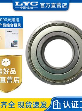 洛阳LYC轴承 6232E 深沟球轴承 6232E/C3Z1 电机专用轴承