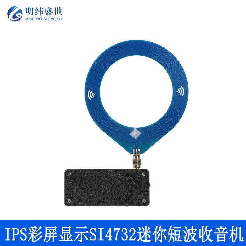 ESP32-S3 1.9英寸IPS彩屏显示SI4732短波收音机9.9-108MHz全频段