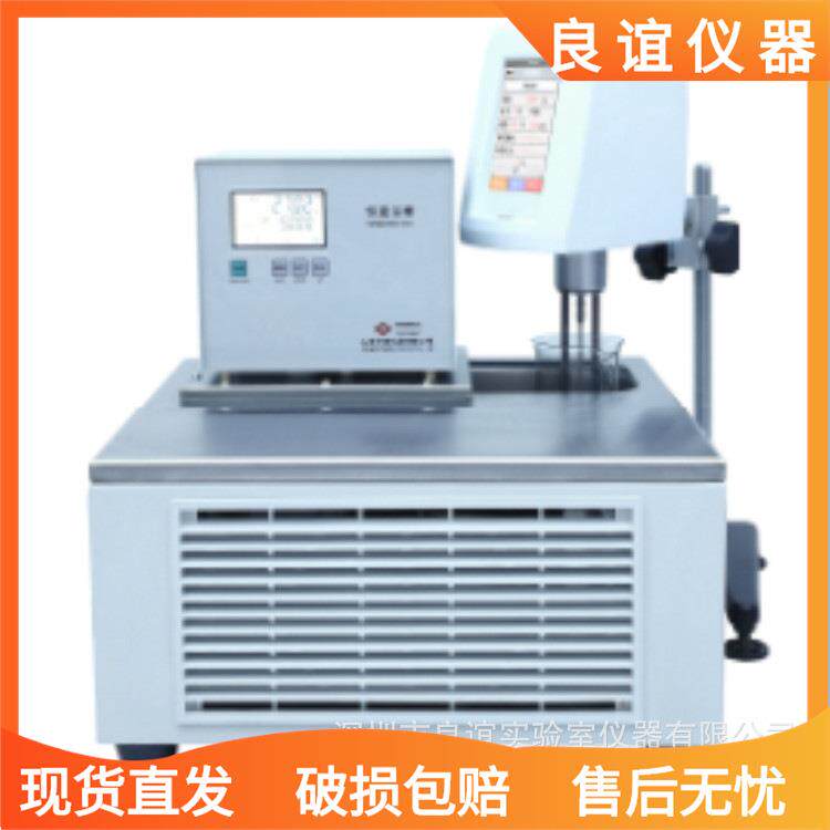 【深圳良谊】高精度低温恒温槽DC-0506W 粘度计专用恒温浴槽