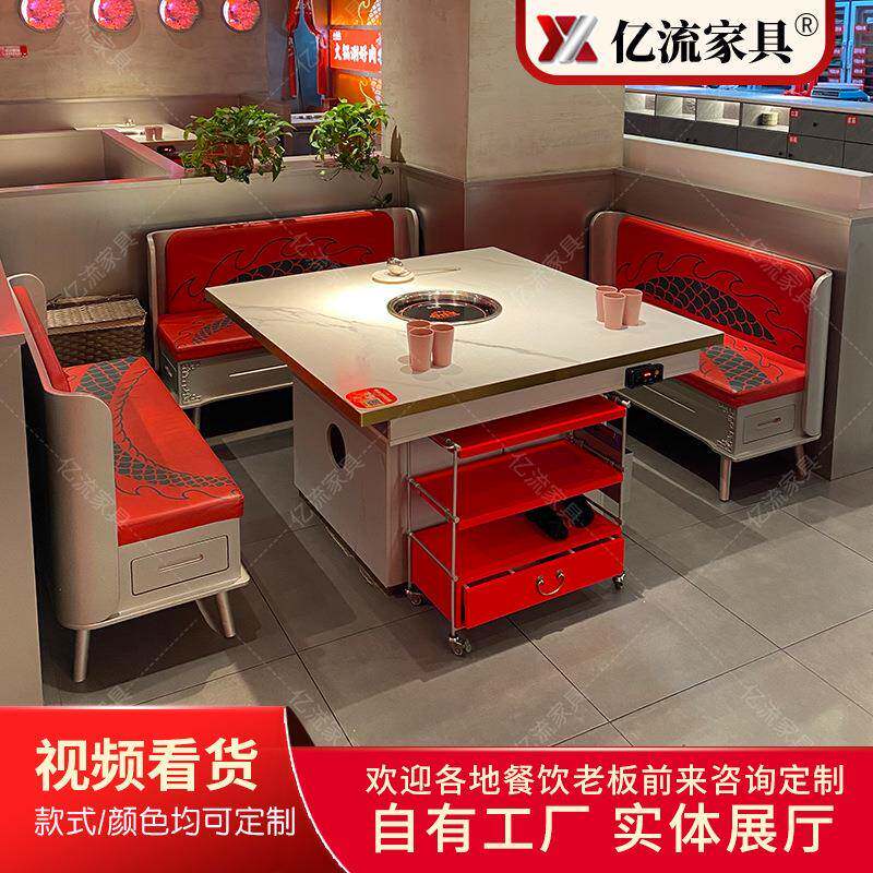 火锅桌子电磁炉一体一人一座大理石桌面纹路餐馆用小龙坎火锅桌子