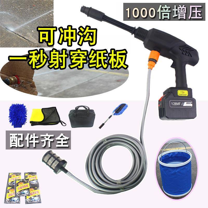 八孔电动水枪洗车方便快捷园林园艺灌溉无线携带便携超长续航水枪