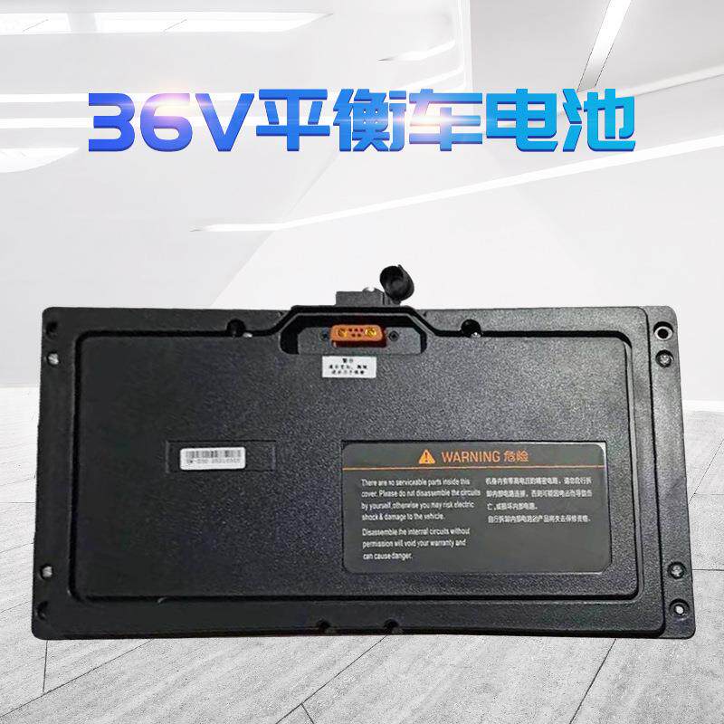 电动双轮动力电池组现货54V4.4AH 9号平衡车锂电池组36V4.4AH