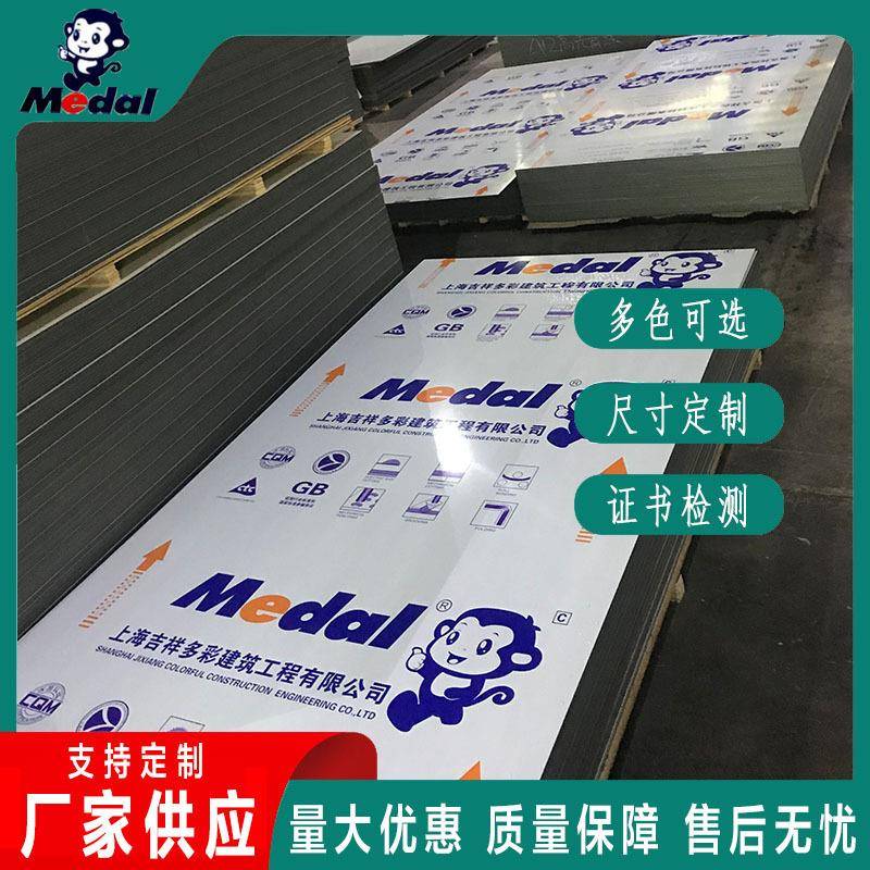铝塑板整张外墙铝塑板门头招牌广告牌复合板装饰材料户外板材4mm
