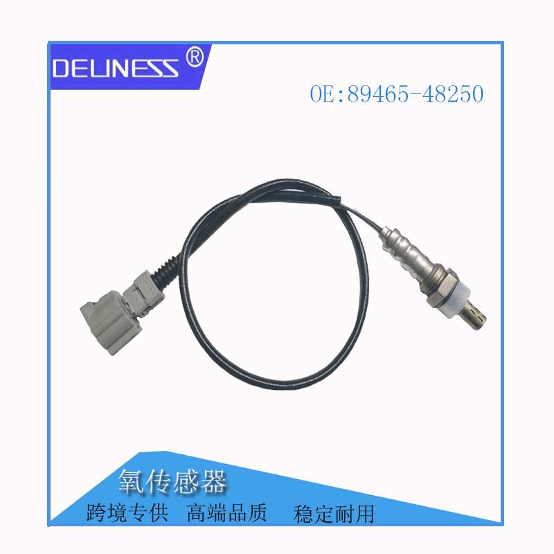 汽车配件传感器适用于丰田汉兰达3.5空燃比氧传感器 89465-48250