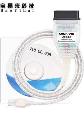 Mini VCI V18 for toyota丰田诊断线 Techstream FTDI FT232RQ RL