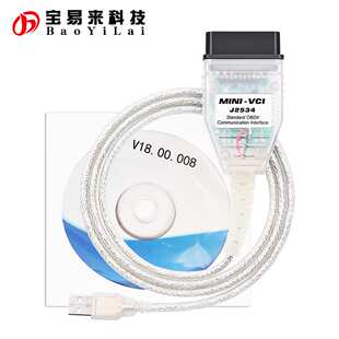 Mini VCI V18 for toyota丰田诊断线 Techstream FTDI FT232RQ RL