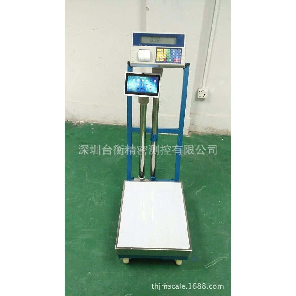 菜市场一卡通智能电子秤 市场智能电子台秤 移动式300kg