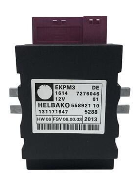 16147276046燃油泵E级电脑模块适用于E60/E70/E71E81E90电喷汽车