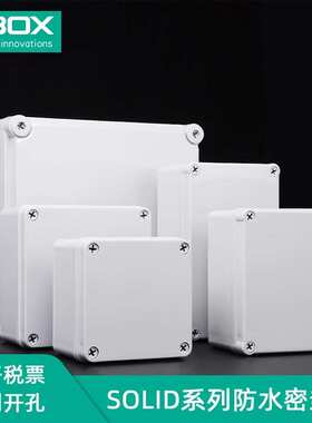 FIBOX菲宝斯防雨密封箱 SOLID系列pc防水盒 屋外用仪表接线端子盒