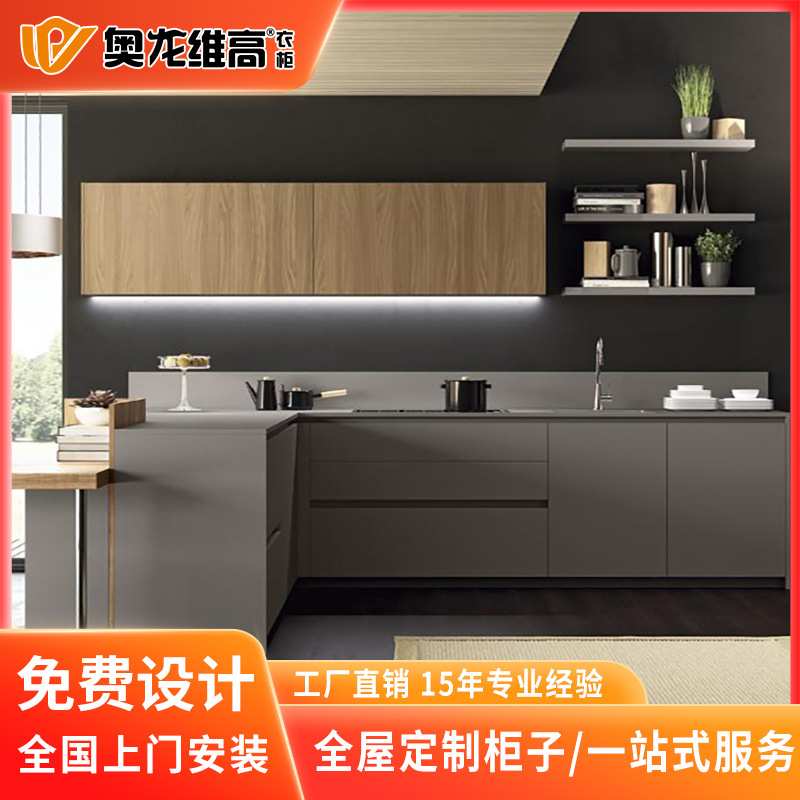 广州花都灰一字型厨房装修橱柜定制现代极简岩板厨柜定做全屋