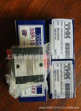 THK产品 LM滚柱滚动块LR3275Z LR4095 LR50130 日系产品销售