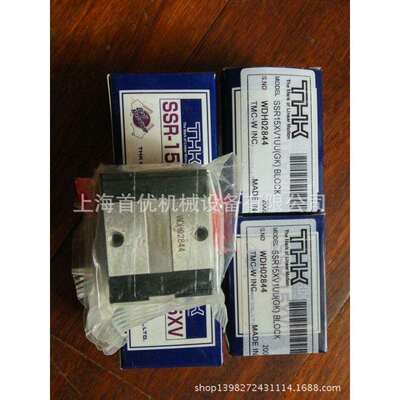 THK产品 LM滚柱滚动块LR3275Z LR4095 LR50130 日系产品销售